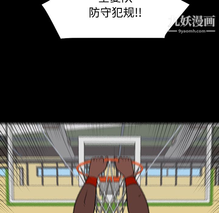 每天忍耐的男人第35话