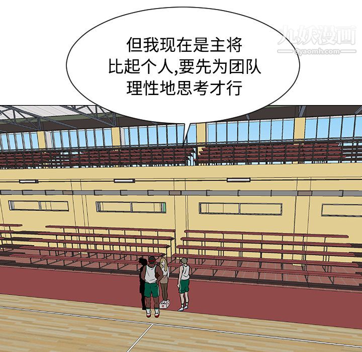 每天忍耐的男人第35話