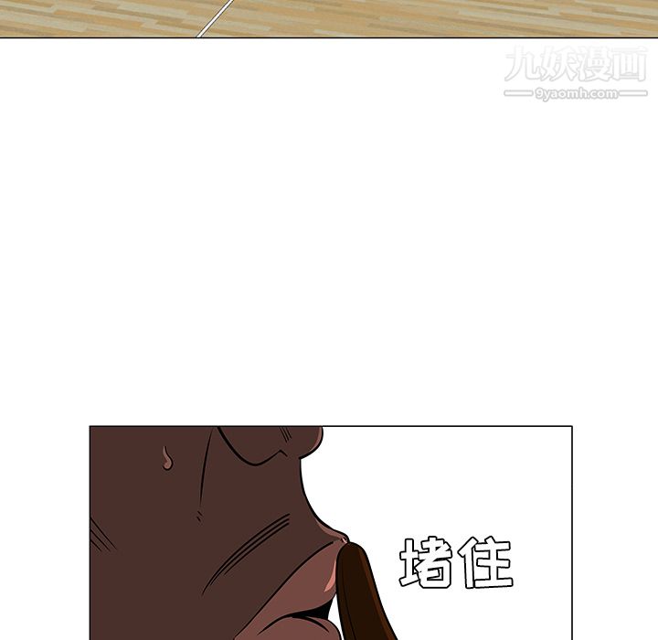 每天忍耐的男人第35話