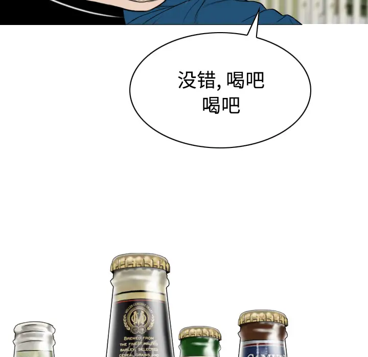 美人为馅第24话