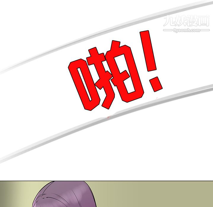 每天忍耐的男人第36话