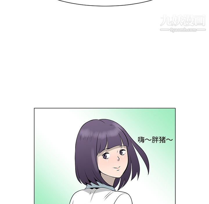 每天忍耐的男人第36話