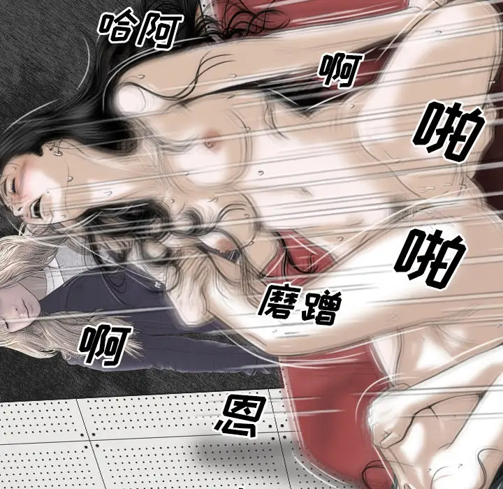 美人为馅第24话