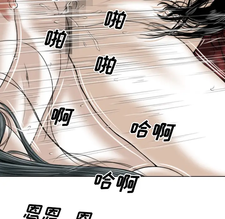 美人为馅第24话