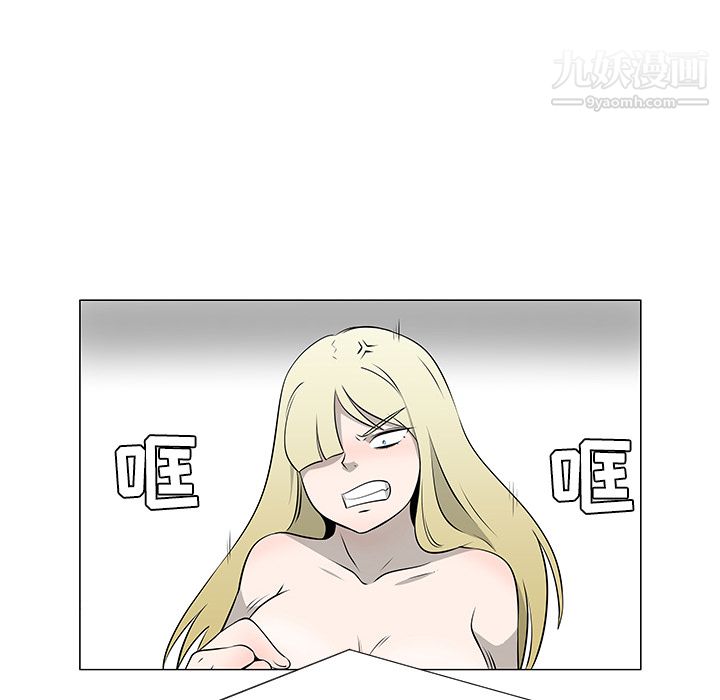 每天忍耐的男人第36話