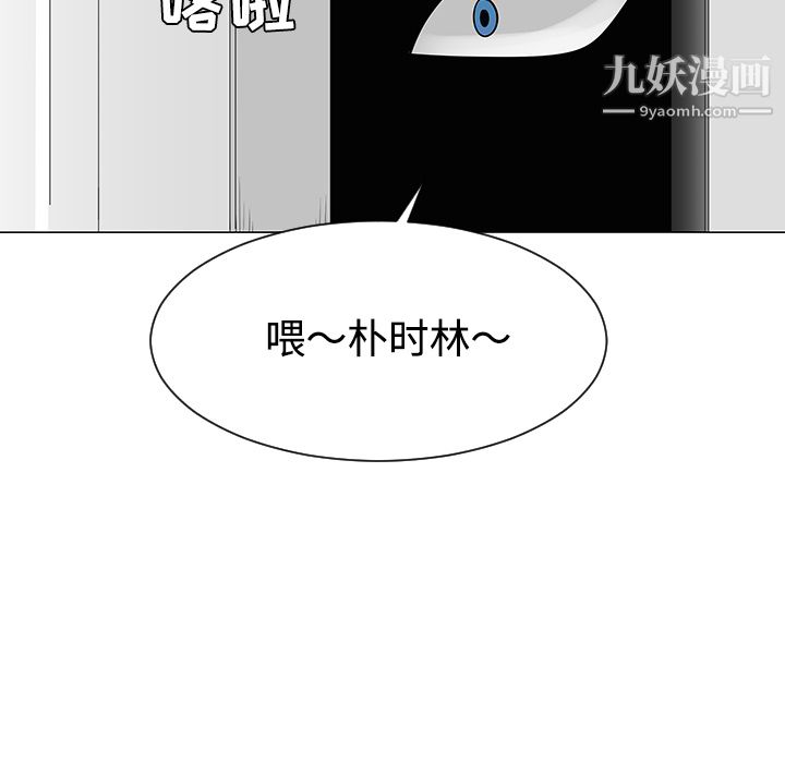 每天忍耐的男人第36话