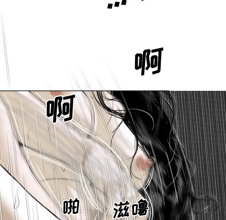 美人为馅第24话