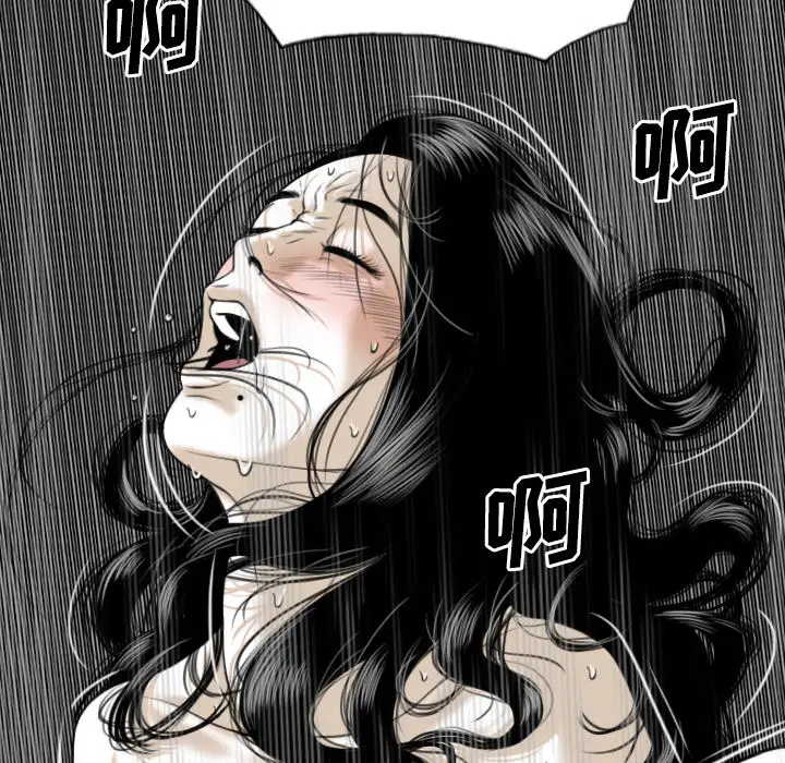 美人为馅第24话