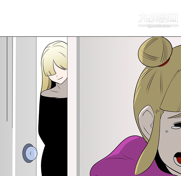 每天忍耐的男人第36话