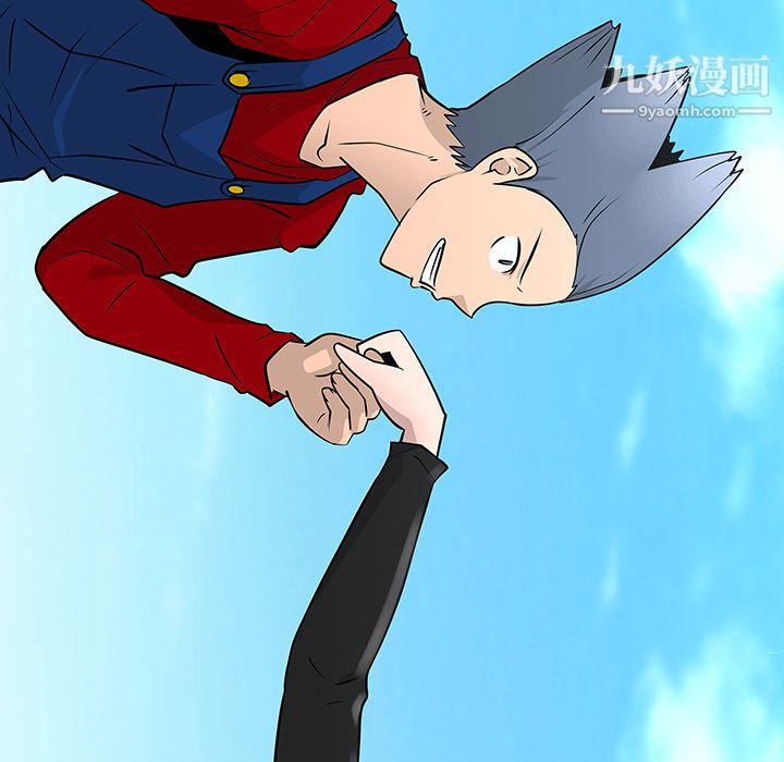 每天忍耐的男人第36话