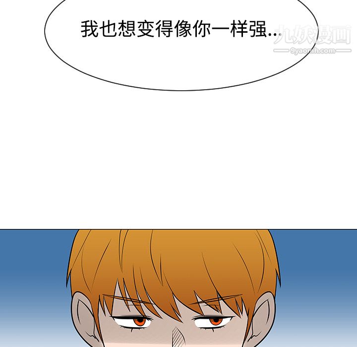 每天忍耐的男人第37话