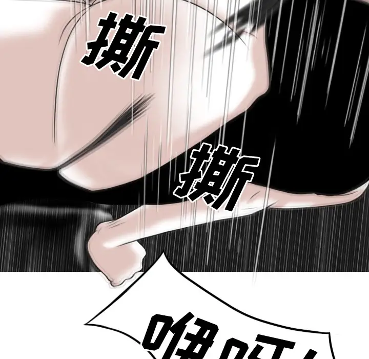 美人为馅第24话