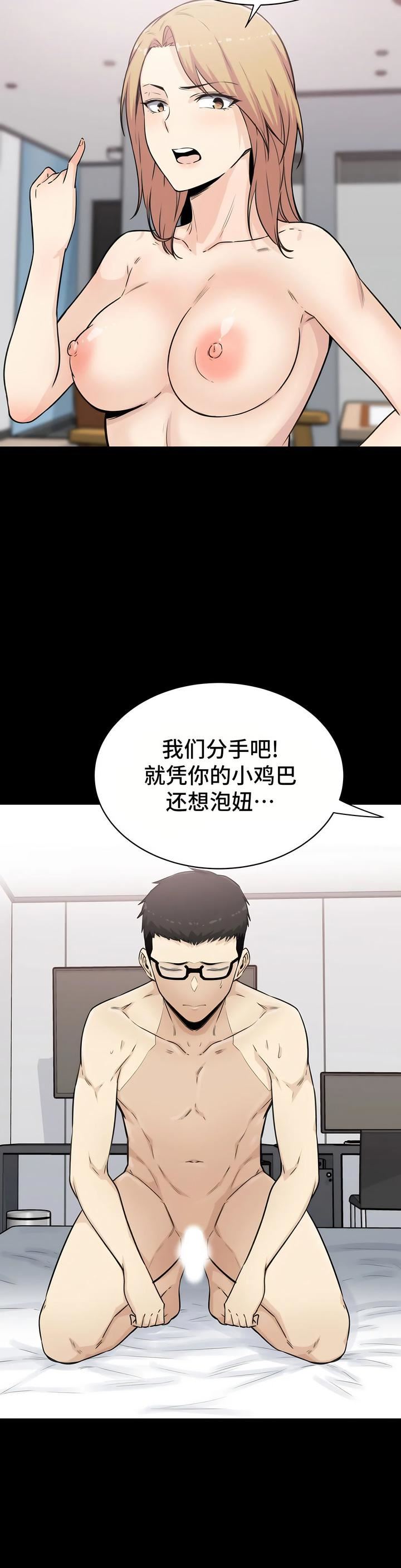 探视第4话