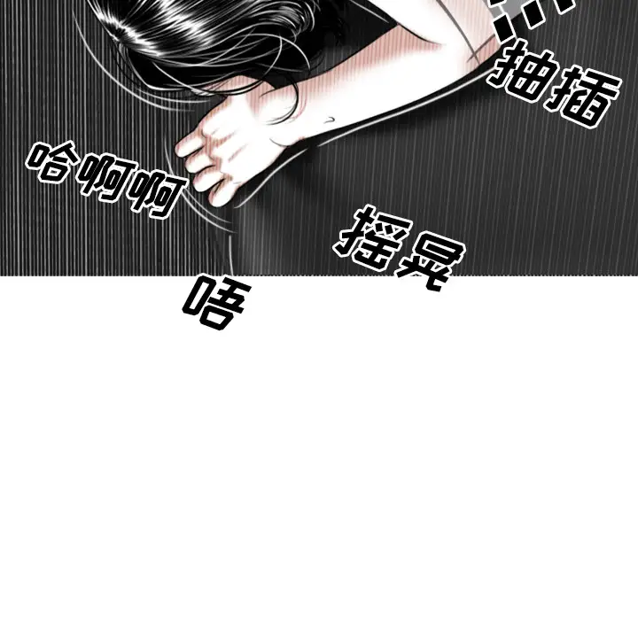 美人为馅第24话