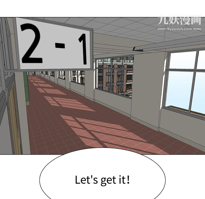 每天忍耐的男人第37话