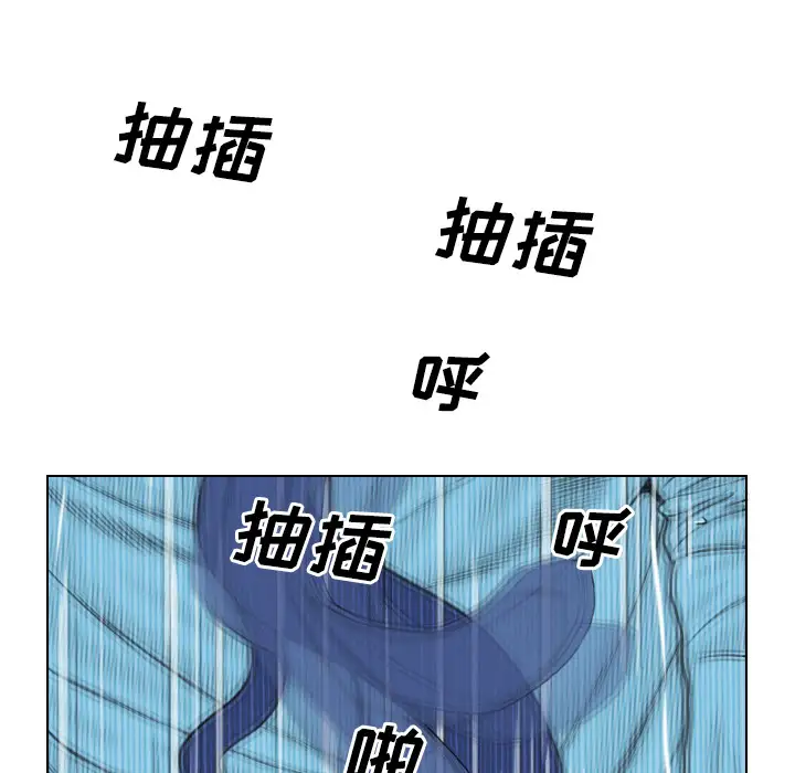 美人为馅第24话