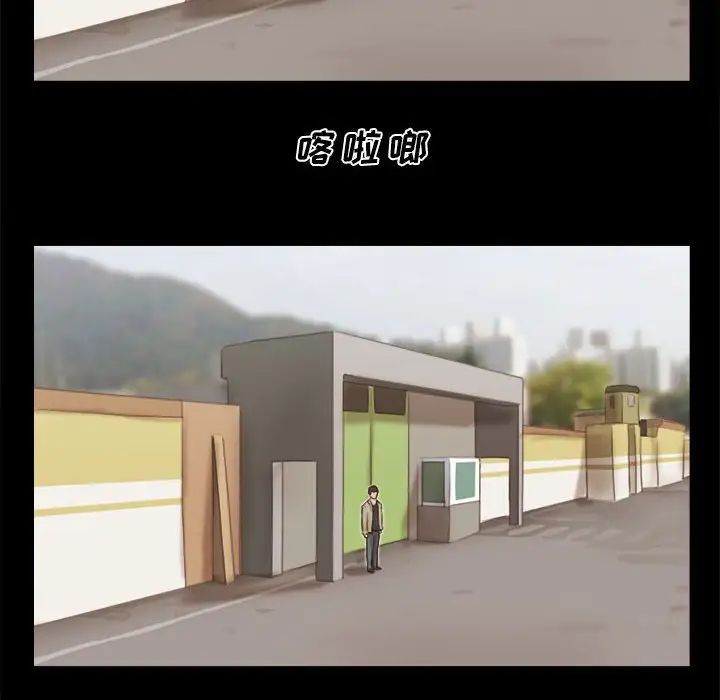 前任的陷阱第40話-最終話