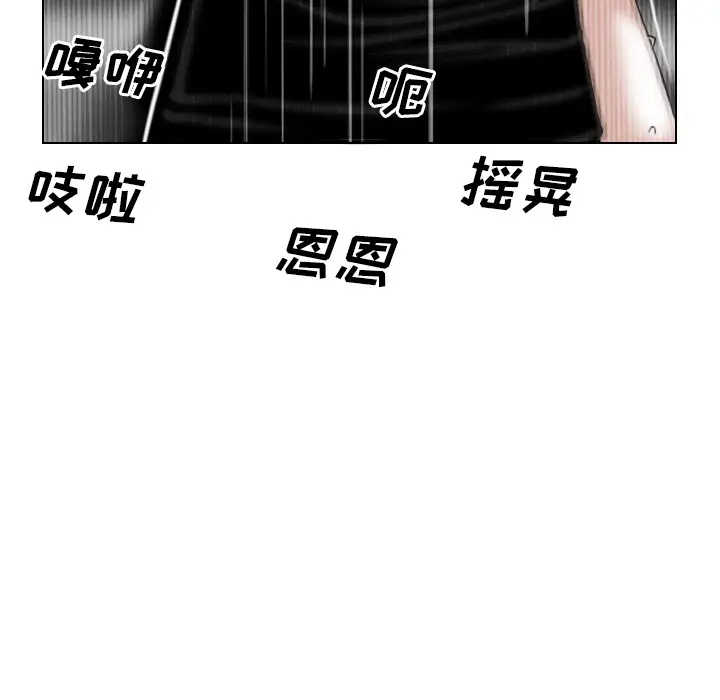 美人为馅第24话