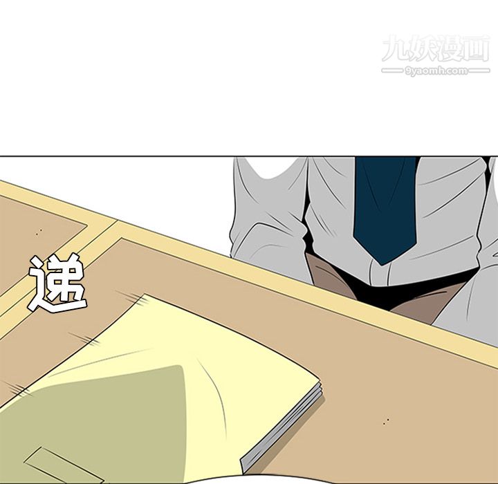 每天忍耐的男人第37話