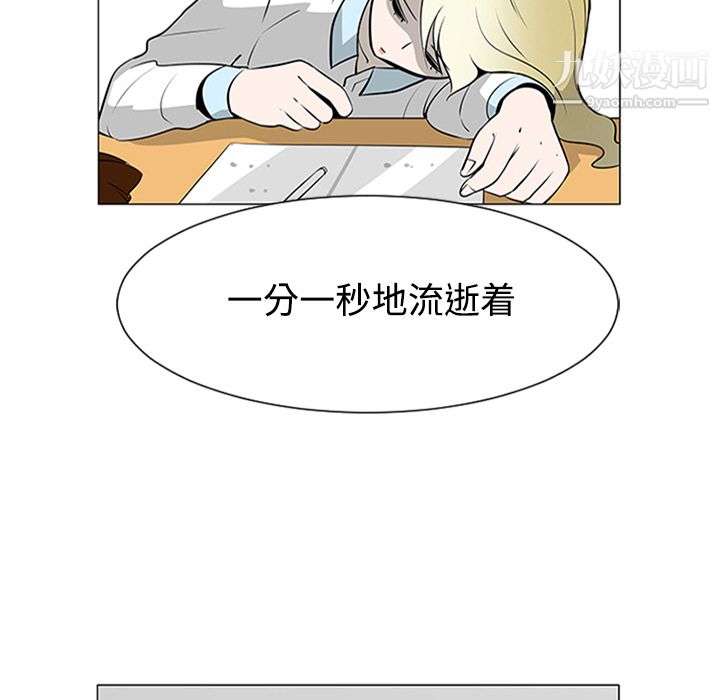 每天忍耐的男人第37话