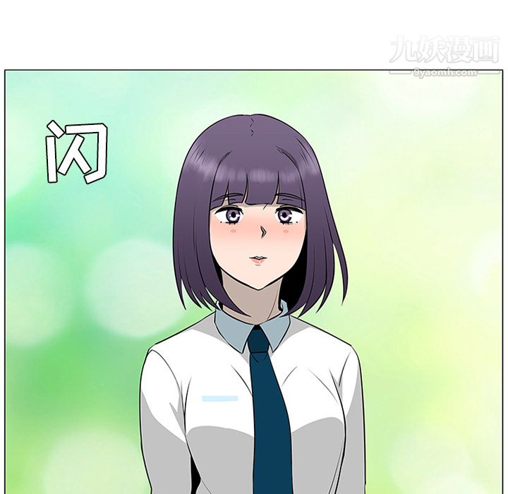 每天忍耐的男人第37話