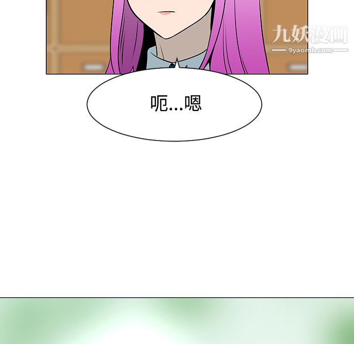 每天忍耐的男人第38话