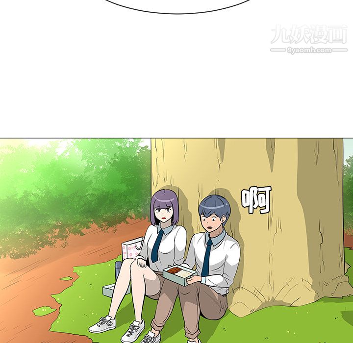 每天忍耐的男人第38話