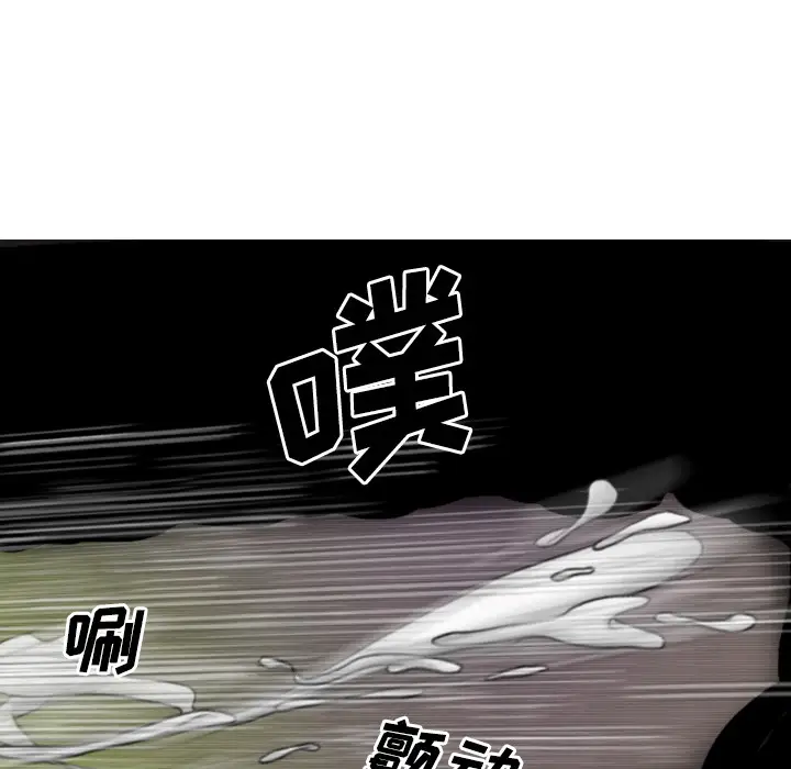 美人为馅第25话