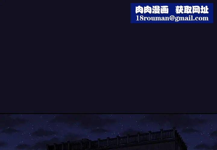 欢迎进入梦幻直播间第1话