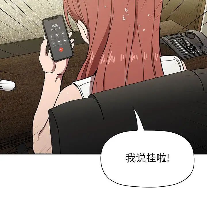 歡迎進入夢幻直播間第1话