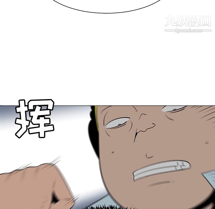 每天忍耐的男人第38话