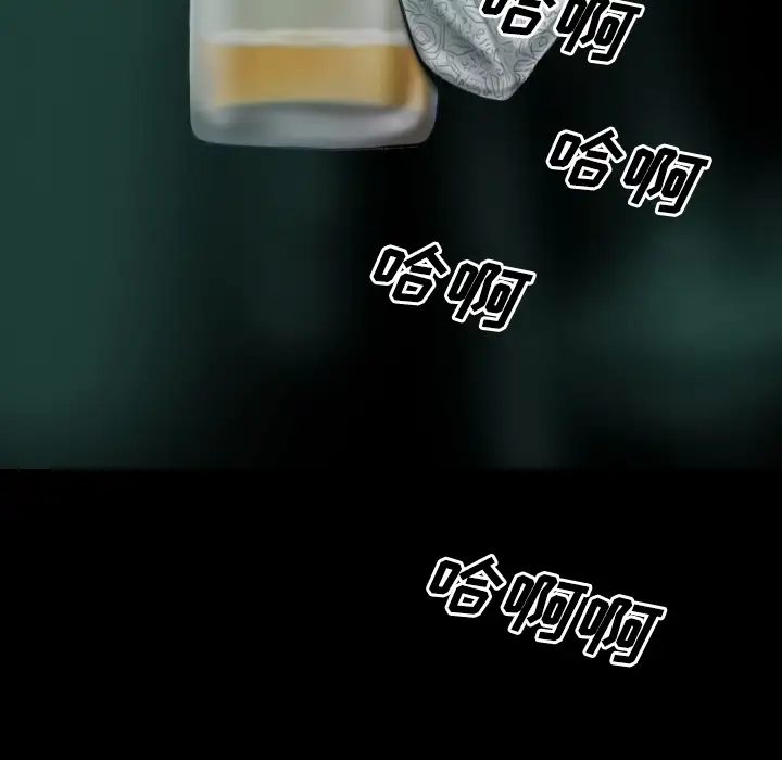 美人为馅第25话