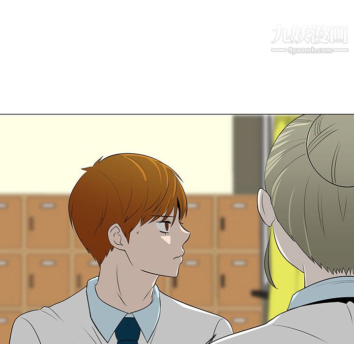 每天忍耐的男人第39话