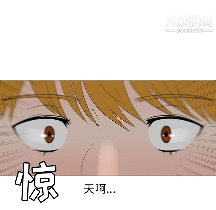 每天忍耐的男人第39话