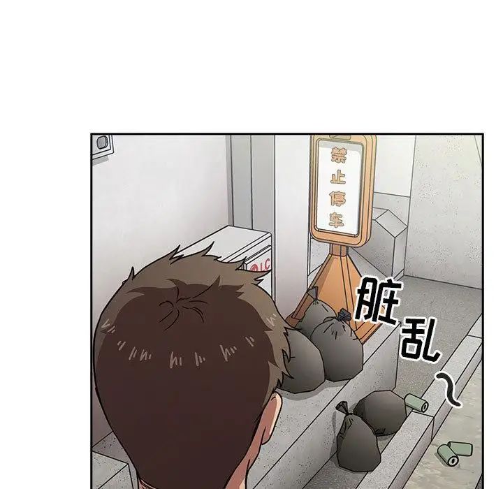 歡迎進入夢幻直播間第1话