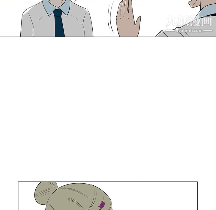 每天忍耐的男人第39话