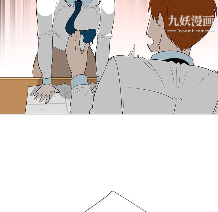 每天忍耐的男人第39话