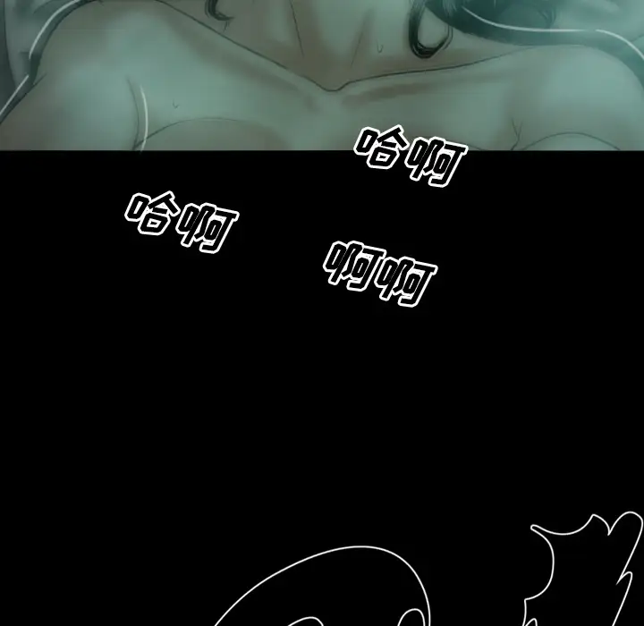 美人为馅第25话