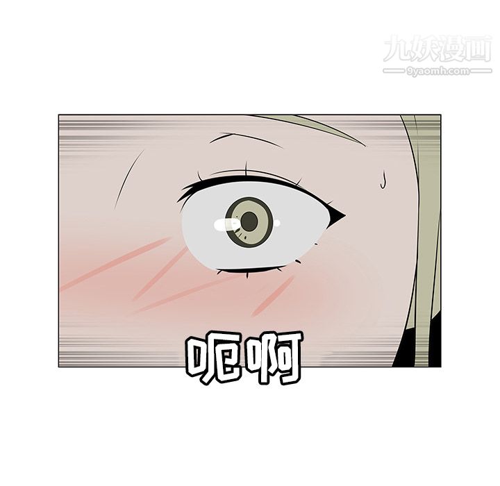 每天忍耐的男人第39話