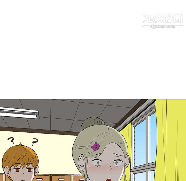 每天忍耐的男人第39话