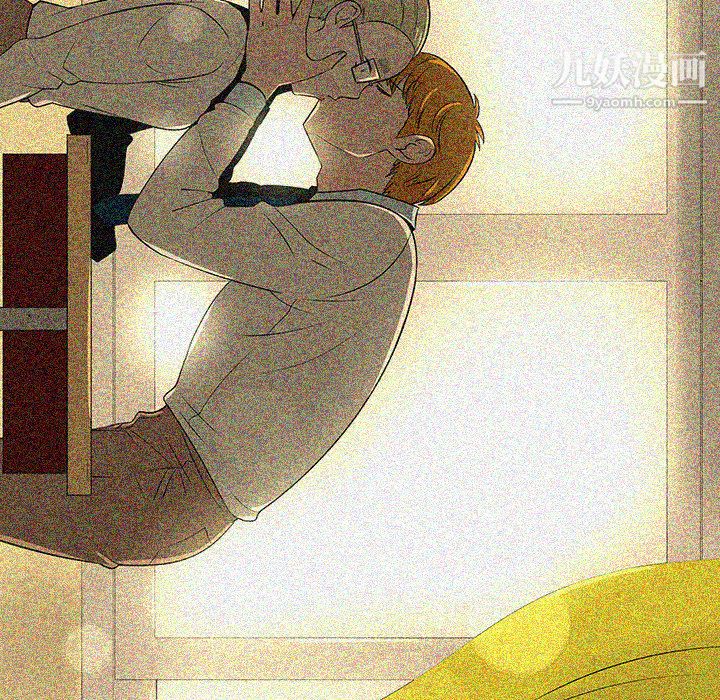 每天忍耐的男人第39话