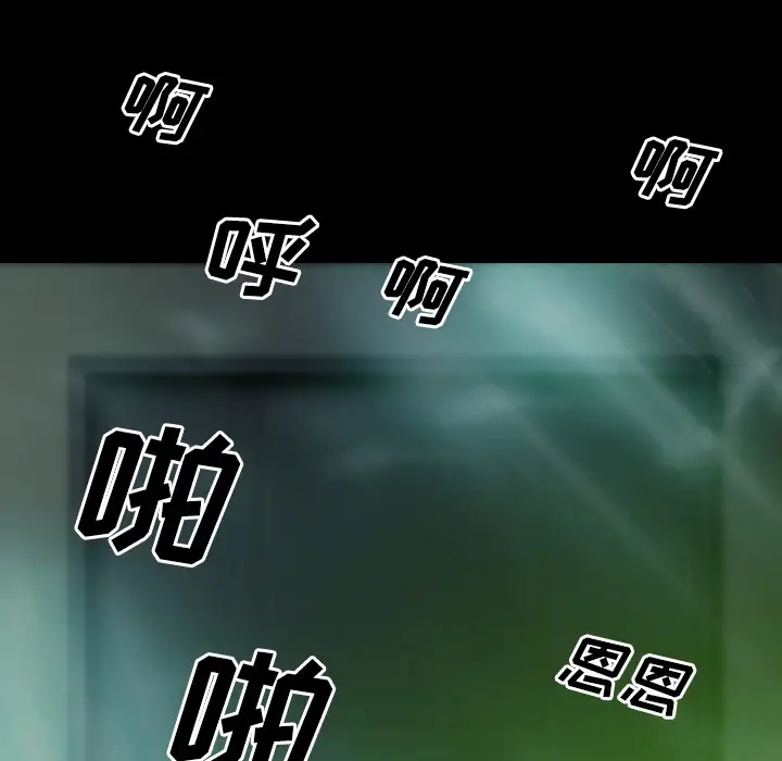 美人为馅第25话