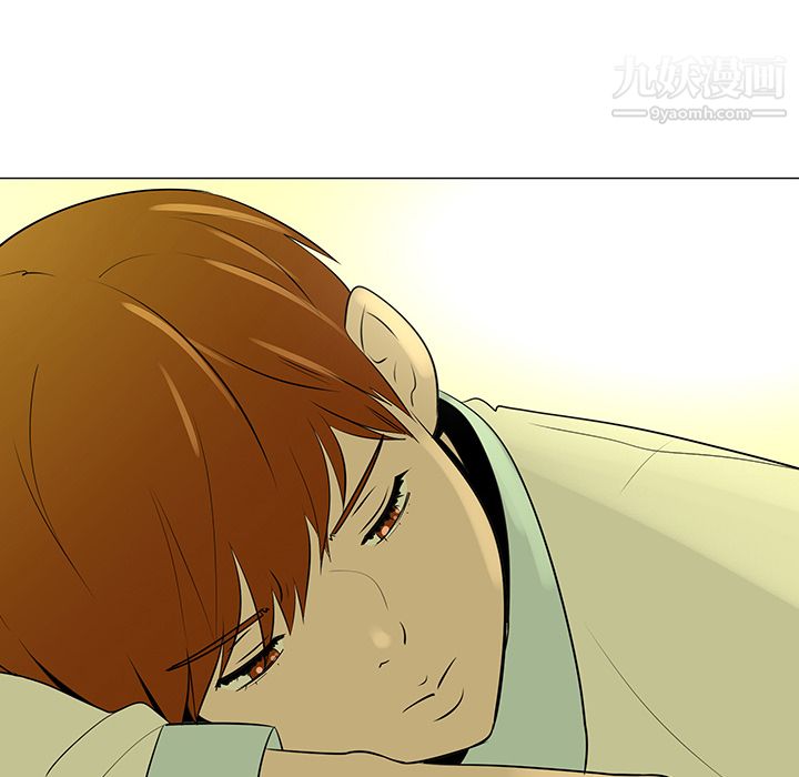 每天忍耐的男人第39话