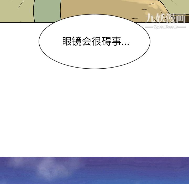 每天忍耐的男人第39話