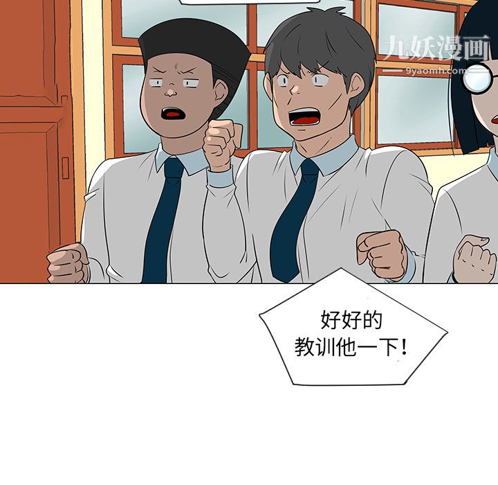 每天忍耐的男人第39话