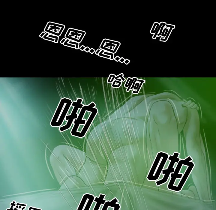 美人为馅第25话