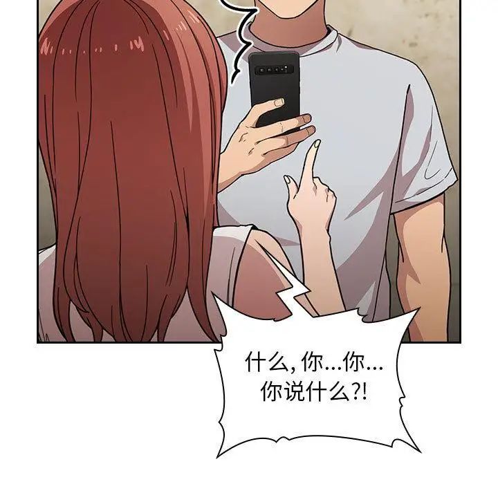 歡迎進入夢幻直播間第1话