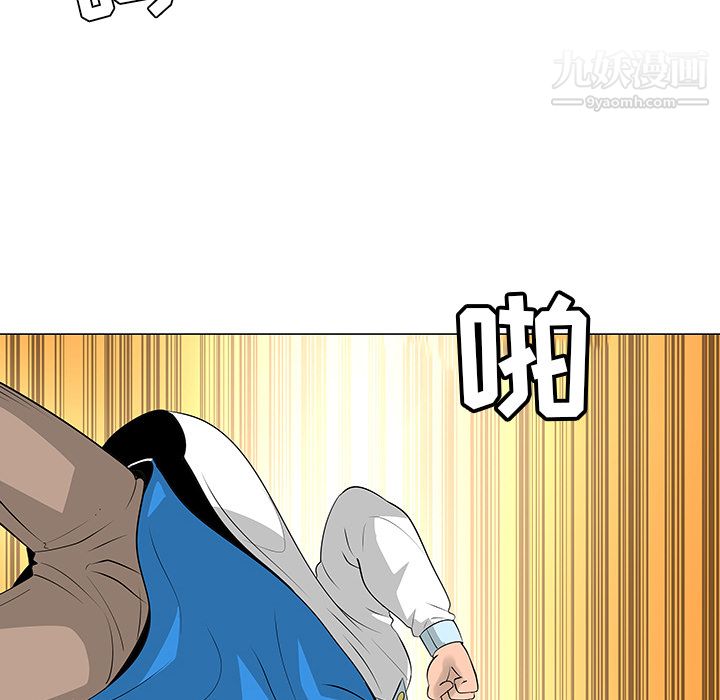 每天忍耐的男人第39話