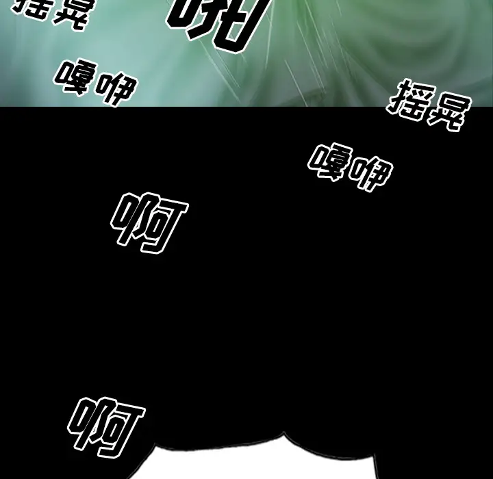 美人为馅第25话