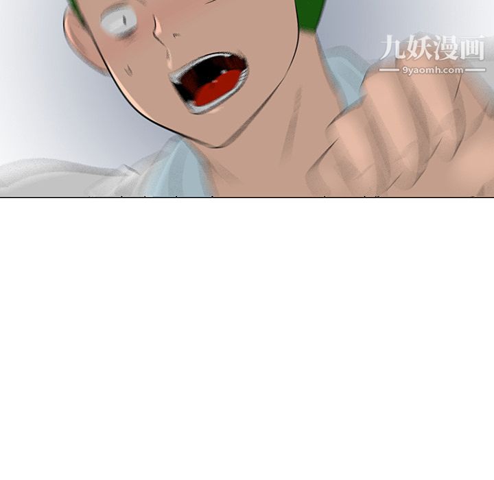 每天忍耐的男人第39话